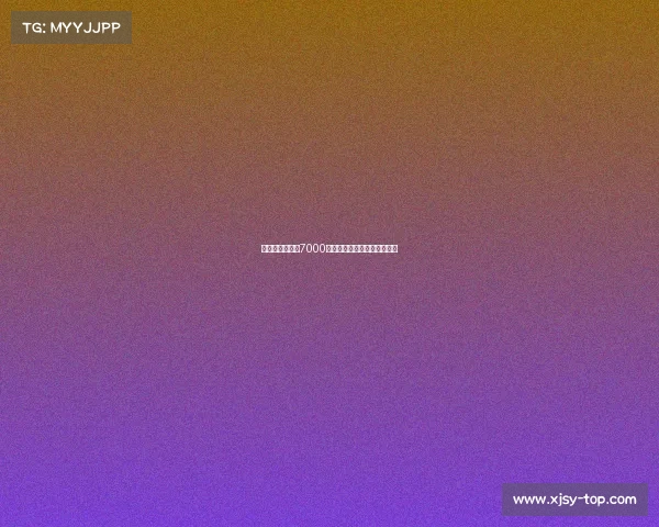 纽卡斯尔报价超7000万欧元求购巴黎前锋埃基蒂克