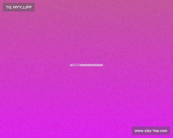 英超2025赛季关键球员深度解析与影响力展望